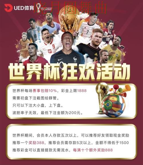 世界杯投注平台数据网站怎么选更方便经验分享 世界杯投注平台数据网站怎么选更方便经验分享